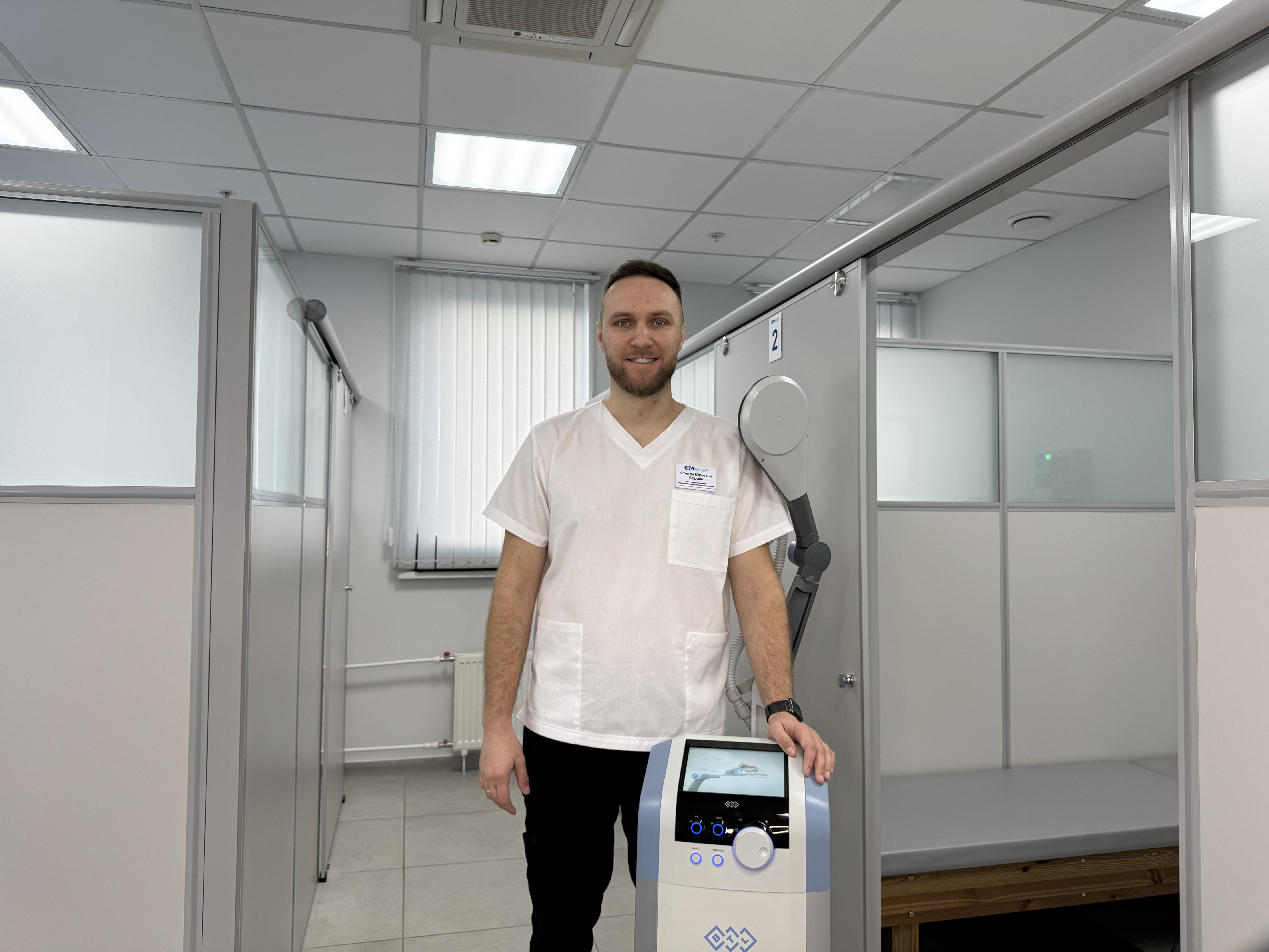 Премиум-физиотерапия: экспертное оборудование, опытные врачи